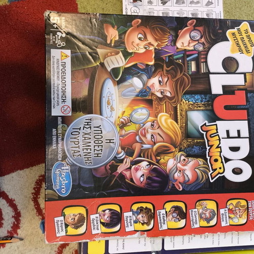 Cluedo Junior board game used, missing one hero and a white base