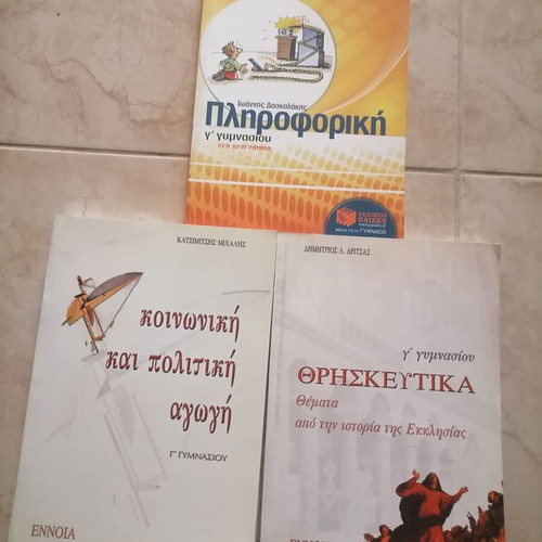 School Supplies Package for 3rd Grade of Middle School 2 books