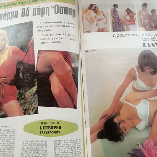 O Tachydromos Magazine Issue 917 used, good condition