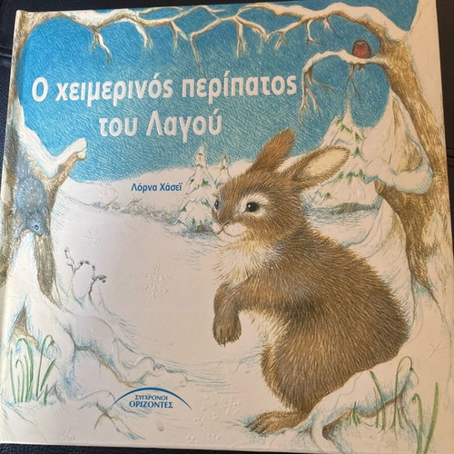 The Winter Walk of the Hare book like new