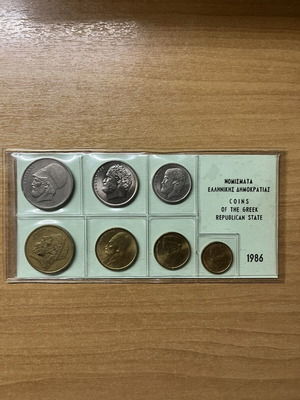 Complete Series of Greek Coins Drachmas 1986 Like New