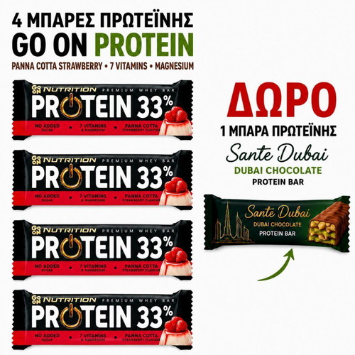 Go On Panna Cotta Protein Bars 4pcs with Sante Dubai Protein Bar gift