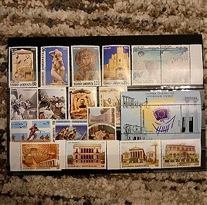 1993 Ολοκληρωμένο Έτος Όλα τα Γραμματόσημα Ασφράγιστα
