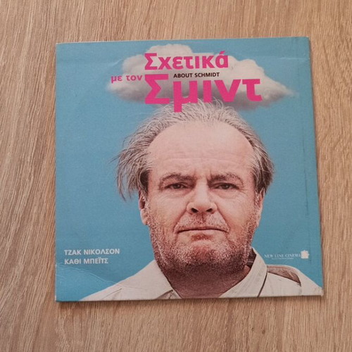 DVD movie About Schmidt used, with subtitles