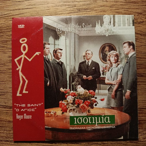 The Saint Legacy for the Saint VCD used with Greek subtitles