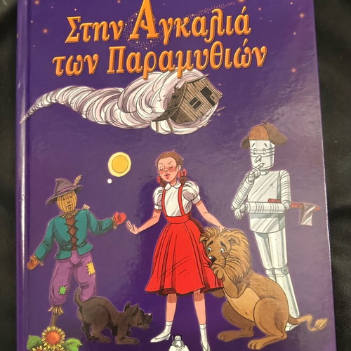 Children's fairy tales like new