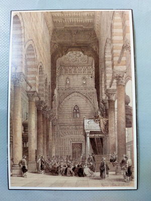 Vintage Καρτ Ποστάλ Αιγύπτου Lehnert & Landrock Κάιρο David Roberts 1839