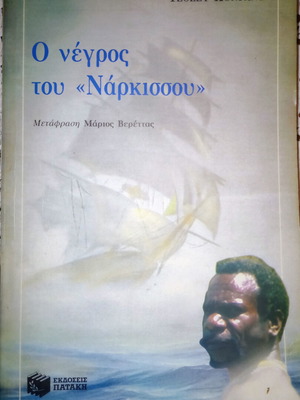 The Negro of Narcissus used book