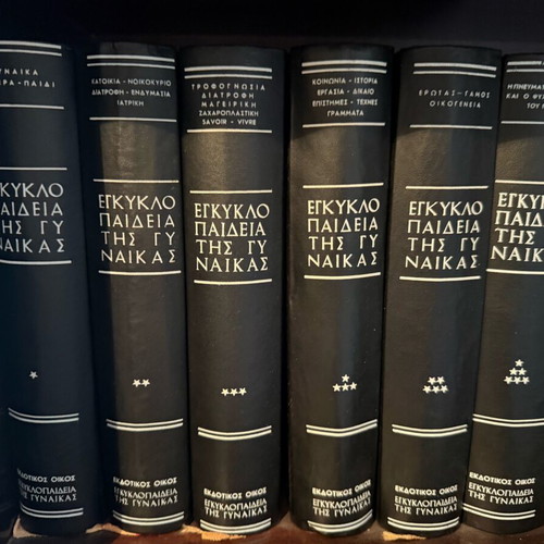Encyclopedia of Women used, 6 volumes
