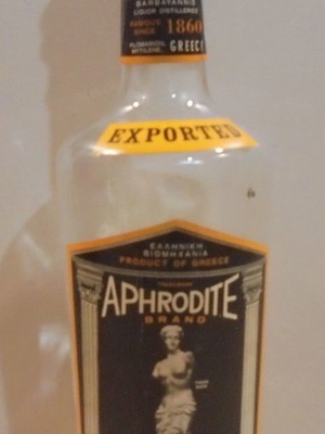 Ούζο Αφροδίτη μεταχειρισμένο παλιό σπάνιο μπουκάλι 1964 άδειο