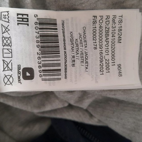 Windbreaker for 18 to 24 months like new