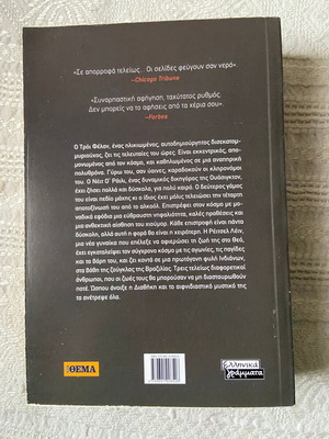 The Testament John Grisham new