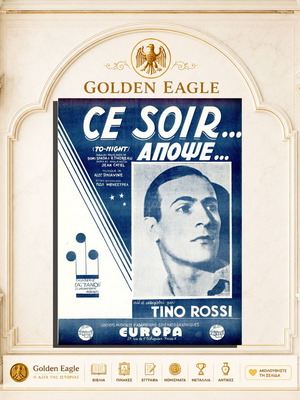 Ce Soir... (To-Night) Sheet Music used, Greek lyrics, piano score