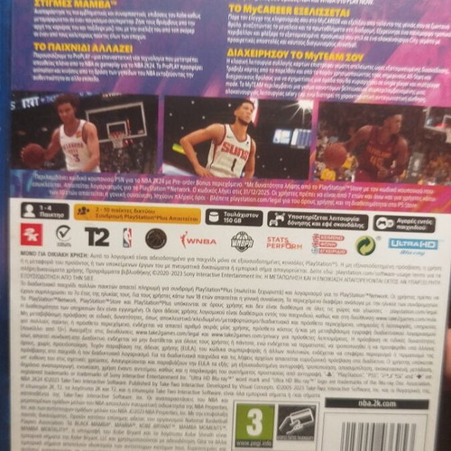 Nba 2k24 for PlayStation 5 like new