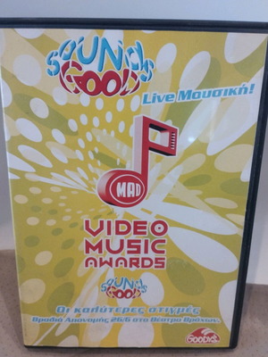 Video Music Awards CD like new, Greek edition 2004, pop