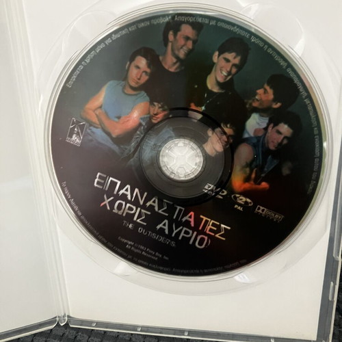 The Outsiders DVD, action adventure with subtitles