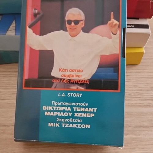 L.A. Story VHS used, retro comedy with Steve Martin