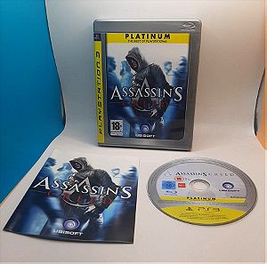 Sony playstation 3 ( ps3 ) Assassin's creed 1 Platinum PS3 Game κομπλέ με manual ( πληρες ) used