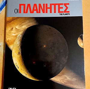3 DVD "THE PLANETS', BBC