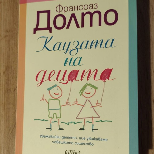 Books for Your Newborn Baby, new, set of 3