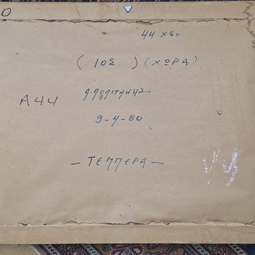 Antonis Politakis Painting Chora of Ios tempera on cardboard used