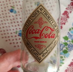 Coca Cola επετειακό μπουκάλι 2011 μεταχειρισμένο