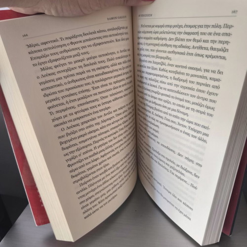 The Promise by Damon Galgut used, good condition with small stain