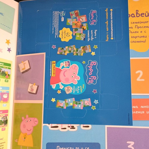 Άλμπουμ Peppa Pig με αυτοκόλλητα βουλγαρική έκδοση καινούργιο