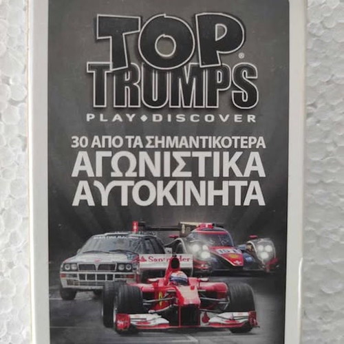 Top Trumps 30 Racing Cars Shell like new