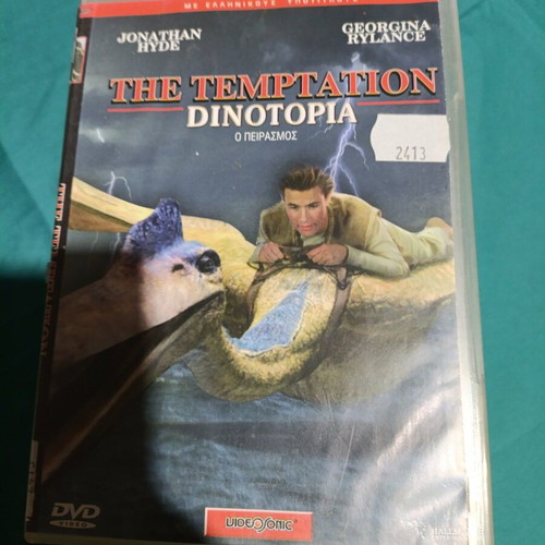 The Temptation Dinotopia DVD