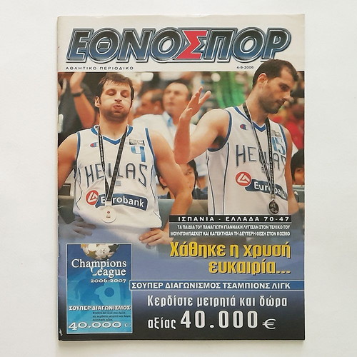 Ethnospor Issue 658 2006 used