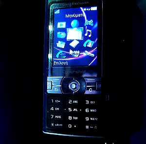 Sony Ericsson/K800i/Greek Menu