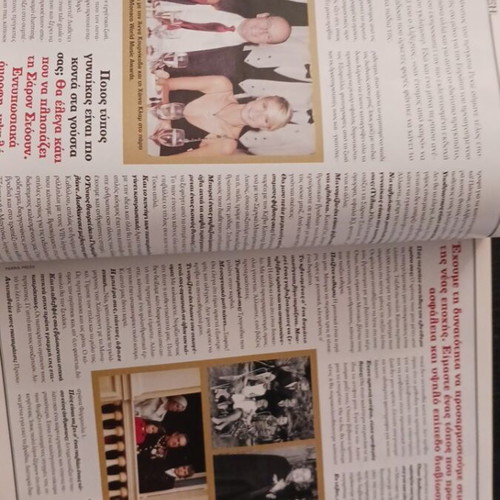 Mag magazine April 2003 with Spyros Latsis and Prince Albert