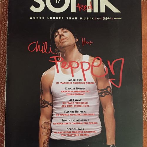 Sonik magazine issue 17 like new, 2006