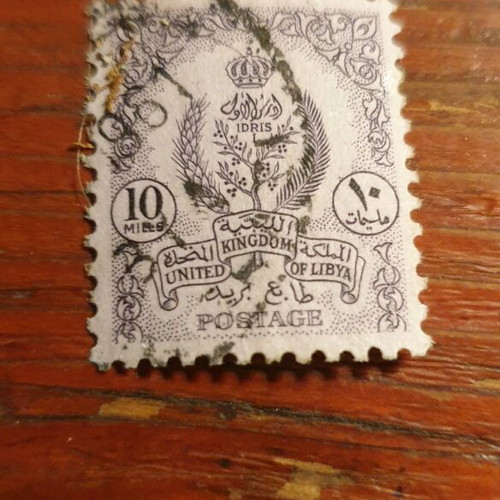 Libya stamps used, lot 1950-1952, 5-45 mills