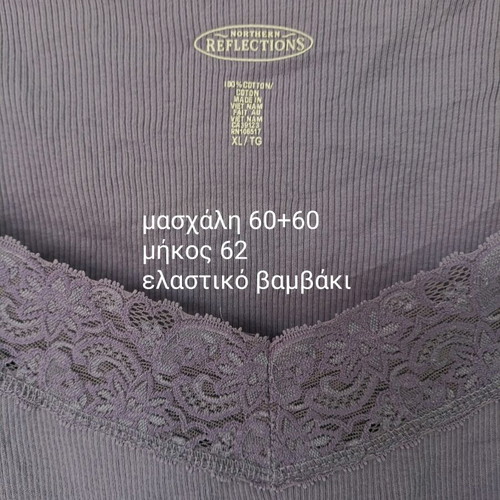 Plus Size Cotton Stretch Top new XL XXL