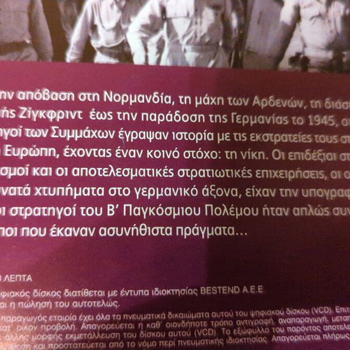The Great Generals DVD like new, Dwight Eisenhower and Douglas MacArthur