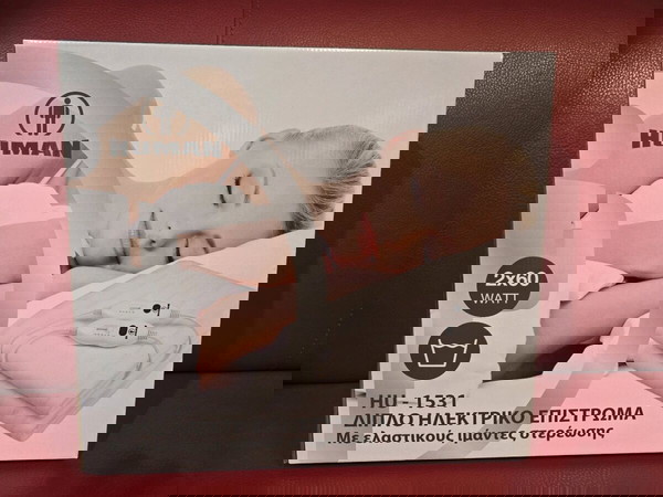 ηλεκτρική κουβέρτα