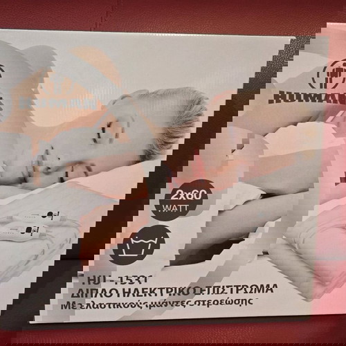 ηλεκτρική κουβέρτα