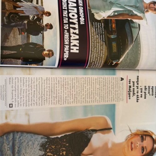 Hello magazine April 2016 issue