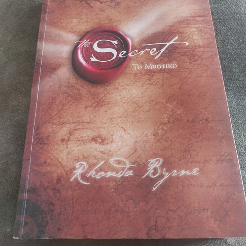 The Secret by Rhonda Byrne paperback like new, Greek edition