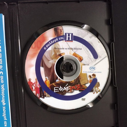 Efapas DVD like new, comedy