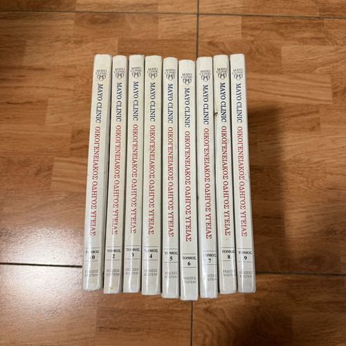 Mayo Clinic Family Health Guide set of 9 volumes used