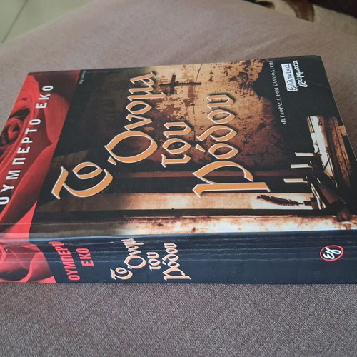The Name of the Rose book like new