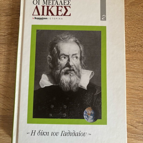 The Great Trials used, the trial of Galileo