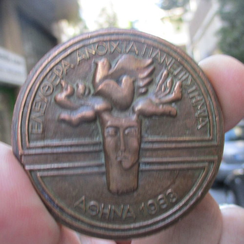 Bronze medal used Elefthera Anoihta Panepistimia 1983