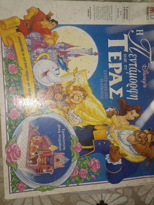 Beauty and the Beast board game used with missing pieces