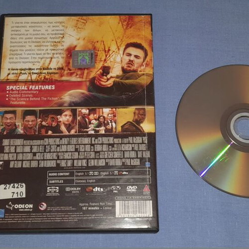 Push The Dangerous Gift DVD used, fantasy with subtitles