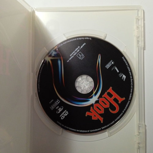 Hook 1991 DVD with Greek subtitles, new