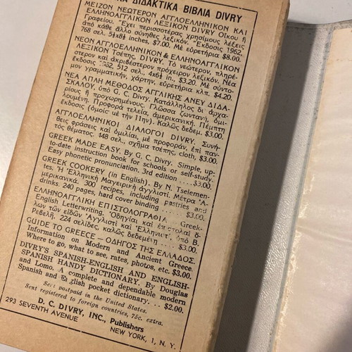 Divrys Petit English-Greek and Greek-English Dictionary used 1964